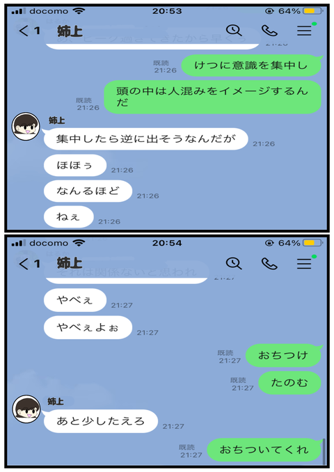 71C3217A-DC73-45C2-AF1A-ACE2BF3F87C7