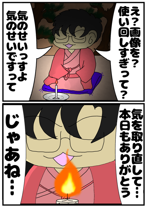 5A72033B-FFF4-4DCC-9BC9-84538BB26DA1
