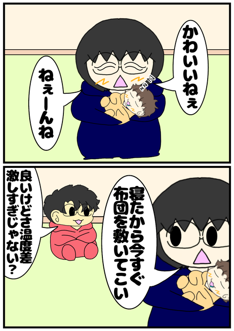 F0D71A9D-2B83-4923-8493-D598F42C2B7F