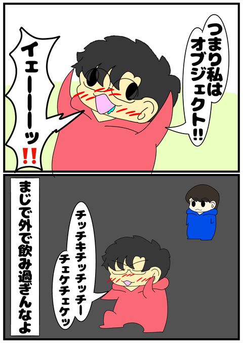 無題2653_20250217224336