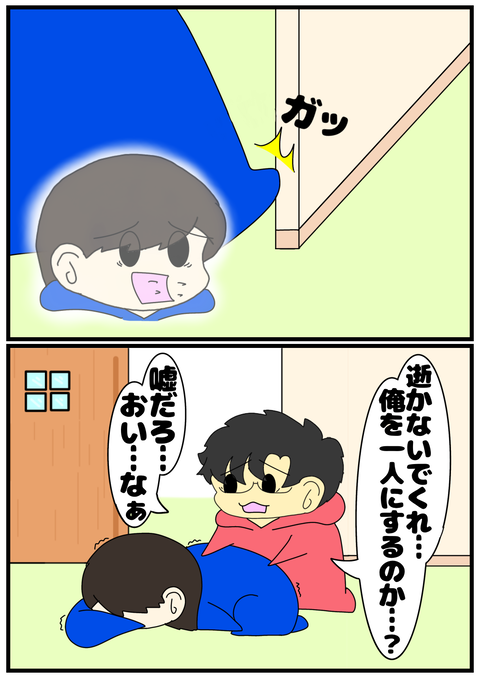 無題2168_20240412230256