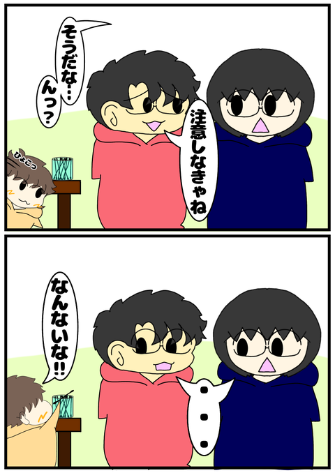 09C6ADEC-6D9C-42EC-8529-538809CB29E5
