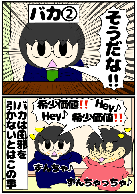 0EAAACF5-A265-42F9-93B1-69499C5089D1