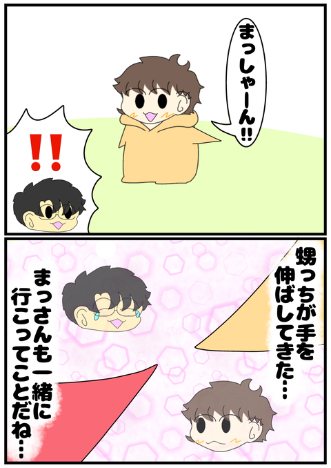 無題2202_20240520172930