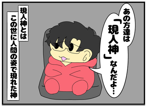 無題2565_20241209225617