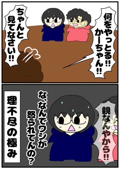 10192FE4-5FC5-4952-B540-2CB1D5A76478