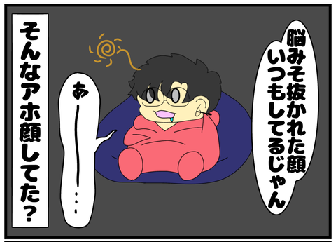 無題2631_20250204223019