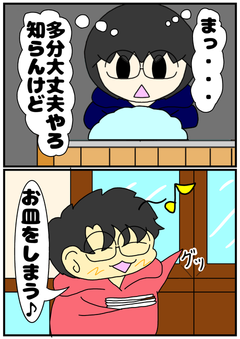 7DE36321-C8CD-4BC5-BE45-4C17681D0B35