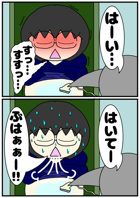 066ED455-B671-4A24-B329-337D537A0007
