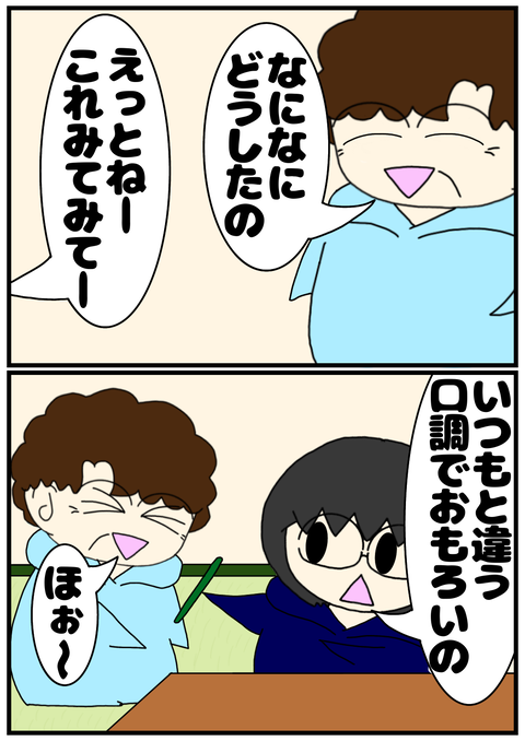 C06C16B2-F34B-4472-A682-48DB85BA14D4