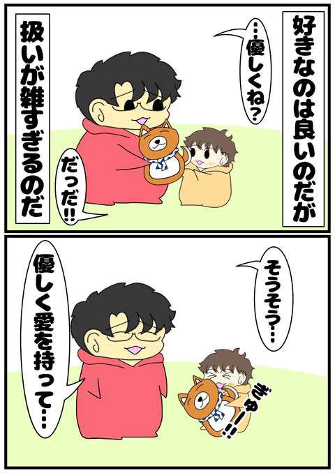 7CAB0F4D-3C0E-4D9E-9B85-6634093B7EF7