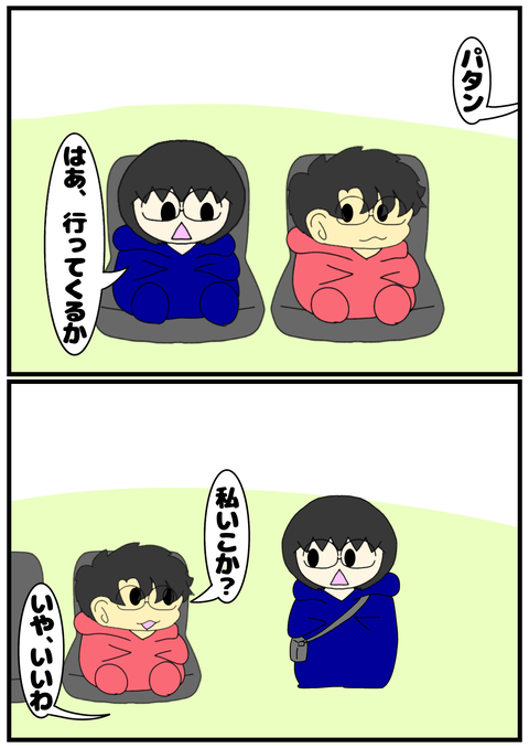 無題2640_20250211223034