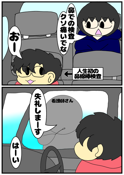 43CDAB94-7D2F-4C8A-A2ED-84CE04324494