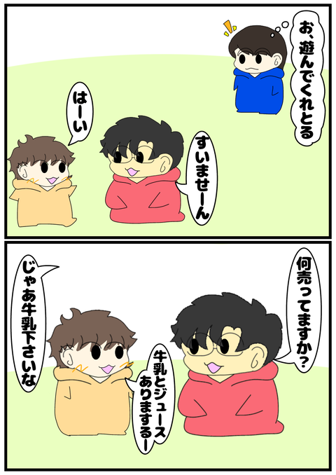 無題2650_20250219230423