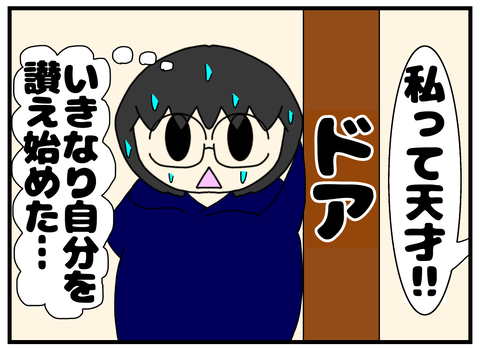 FD6FB865-2F20-4FF1-813F-232641BE3817