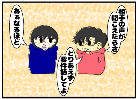 無題2737_20250402143804