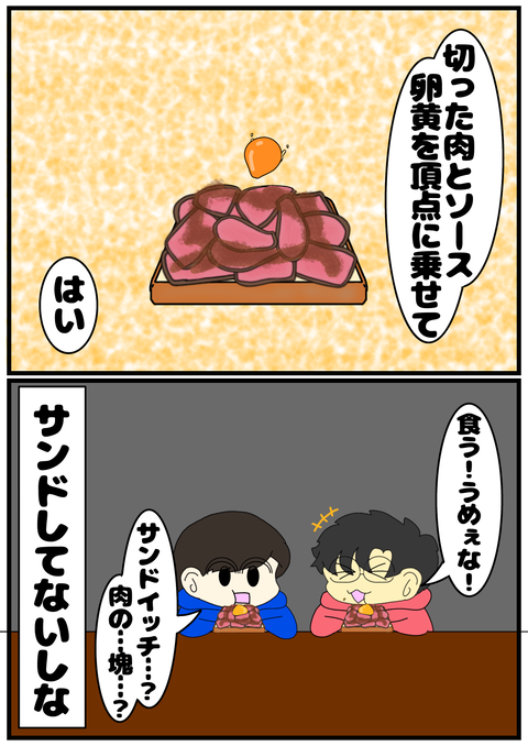 無題2404_20240901163431