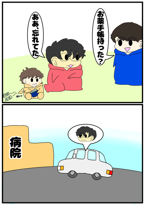 無題2187_20240421153908