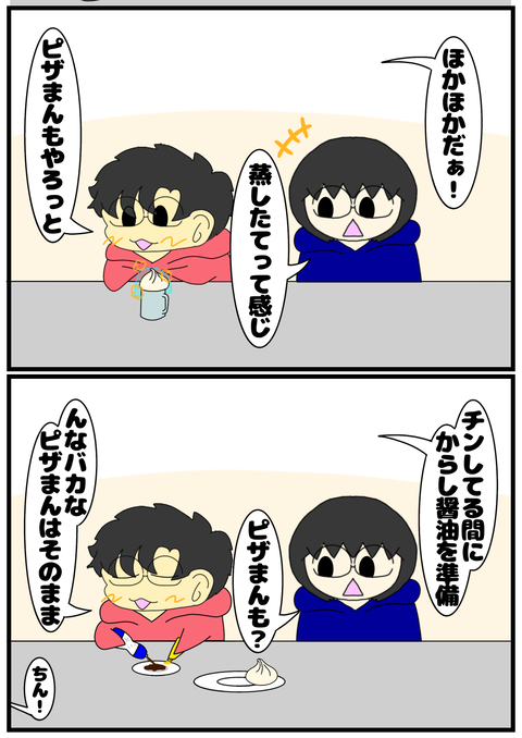 無題2586_20250104224205