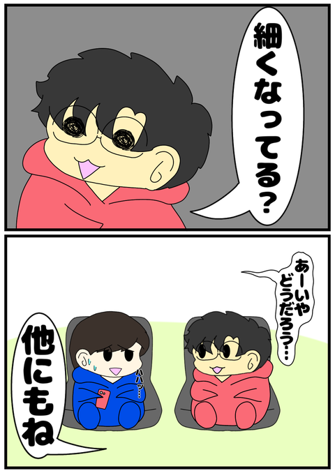 07F41456-2A2B-4B9C-AEC2-609D0EC0847A