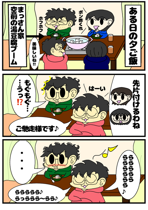 3DE4ABAA-6D4A-4AF4-96A0-D8DA0940F612