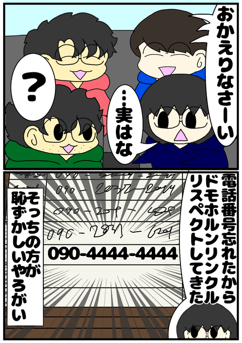 4BE7002D-5D42-4BCF-B43D-9505C5DC1E77