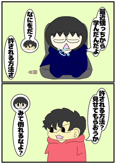 無題2305_20240630131143