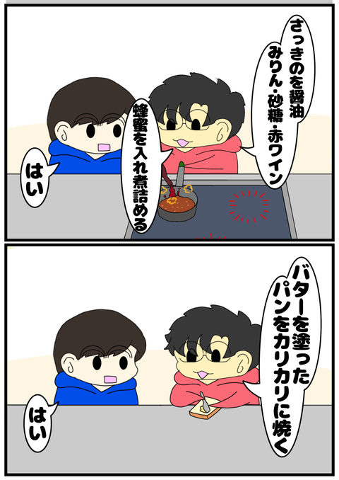 無題2415_20240901163425
