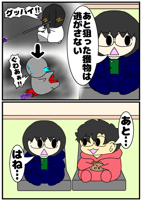 3EB9A9A9-7118-4F45-895B-EFD603CCBE3C