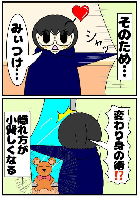 03E531BB-1FE7-4173-93D5-DF6C80021286