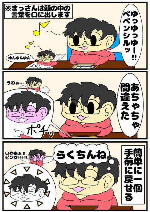 5295306B-1C35-44BE-AE6E-ED306DA46792