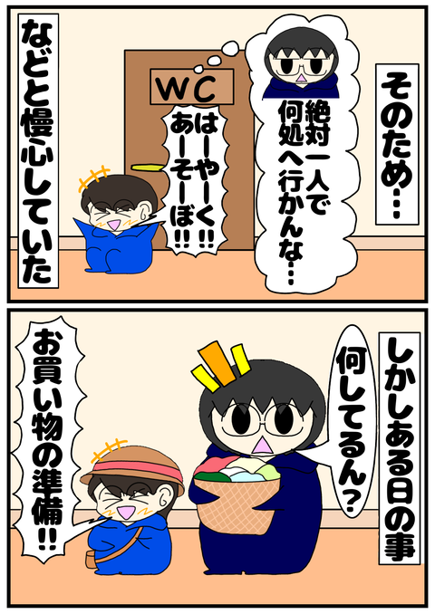 25FBD925-55C6-4C6B-A11D-C8FD76536815