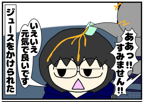 6F2BC527-DB8B-4B8C-8C72-EE37C9CB7126