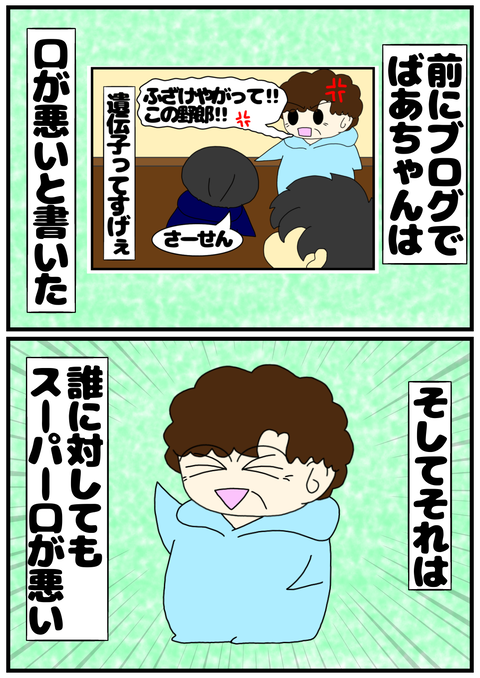 0A747280-7D57-4D07-AA31-9ABE5A4FA1B6