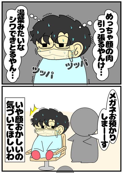 36DC855B-2974-4E4D-BB30-08412F124D9E