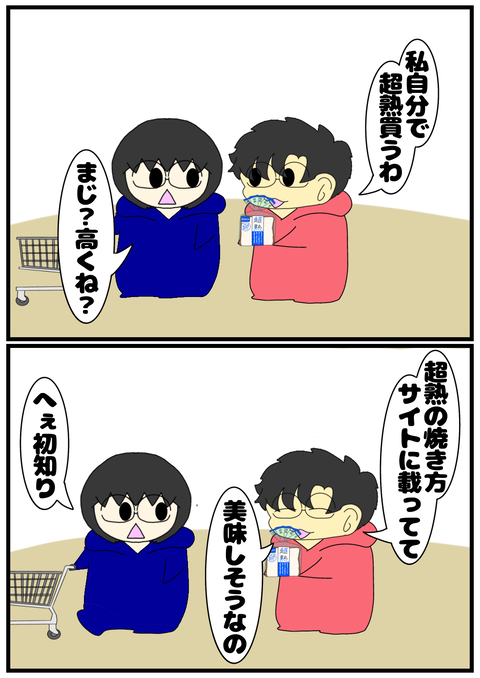 無題2603_20250120222212