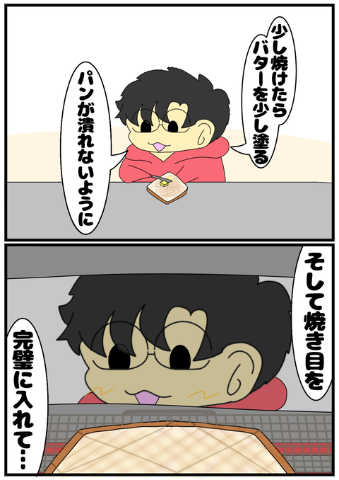 無題2601_20250120222224