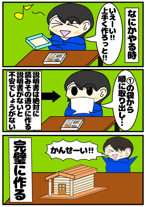 0F9A72DD-7FFA-47B9-B9B3-AB92C459AE96