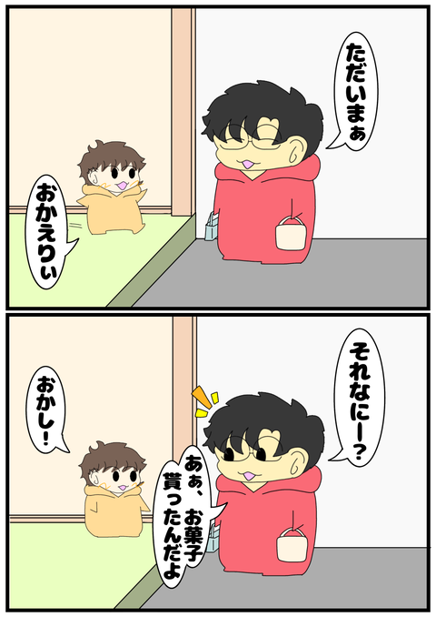 無題2610_20250119160441