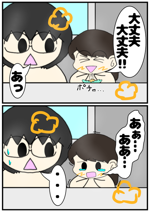 E321C922-C0BC-4478-AF4F-BE06890BE9CF