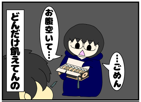 無題2261_20240607225358