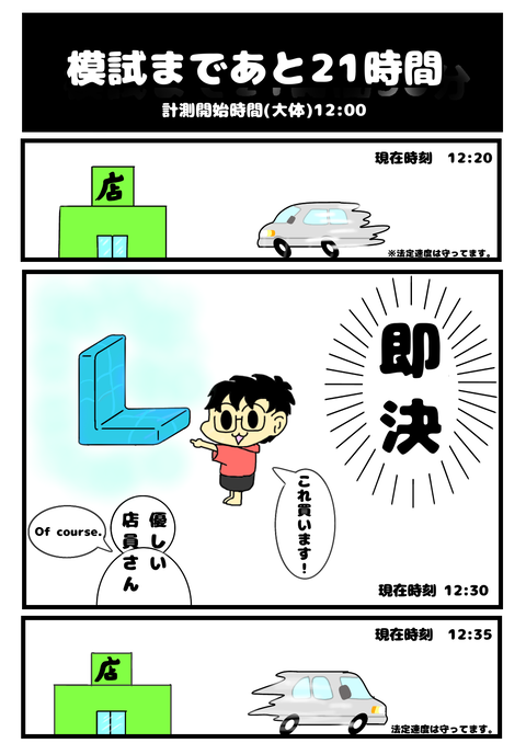 B40887F0-58E6-4138-9FF7-123A24BFC591