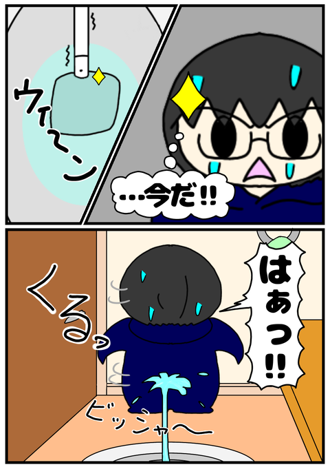 384D0DD3-7770-4279-8E2E-62FCF8258E00