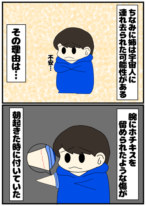 無題2327_20240802073122