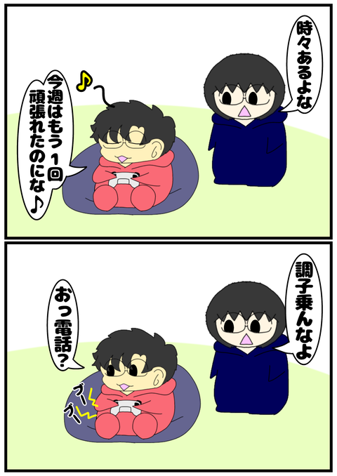 無題2248_20240526221201