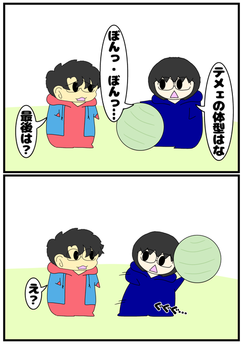 無題2519_20241103153013