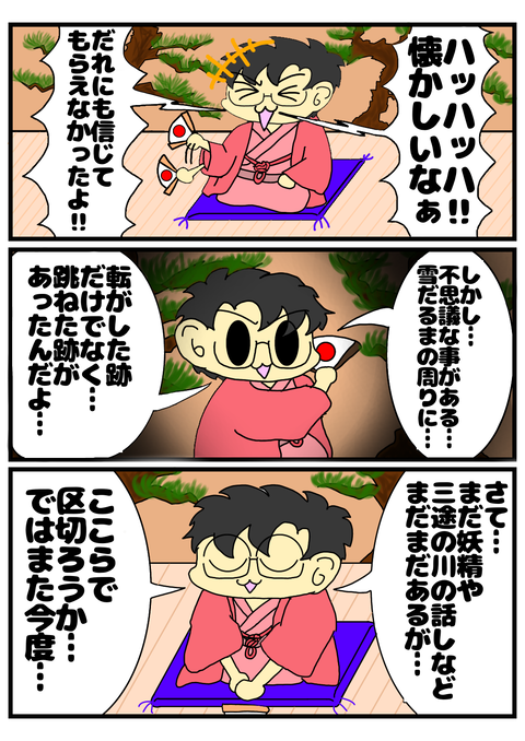 A6368DB4-D03A-4343-A0F1-24C8C93EF928