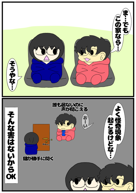 無題2621_20250126161639