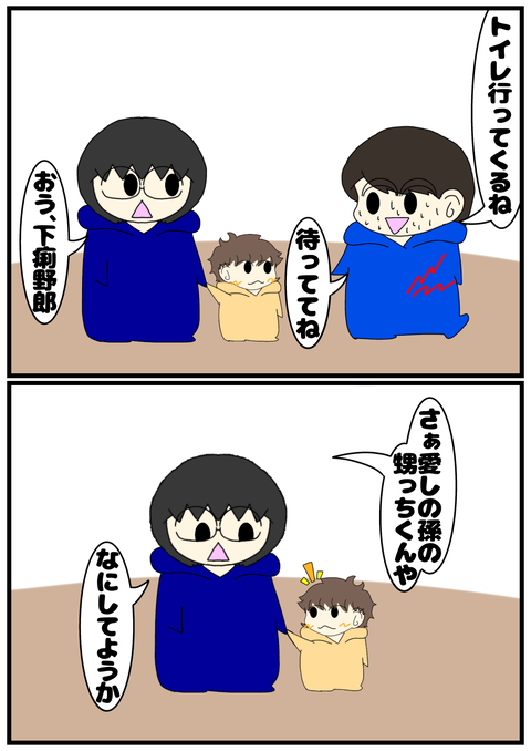 無題2604_20250215222323