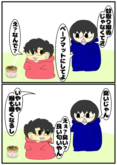 無題2510_20241027150704